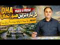 DHA Phase 9 Prism Lahore Map Study | A,B,C-Block Prices & Investment Potential | May 2026