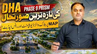 DHA Phase 9 Prism Lahore Map Study | A,B,C-Block Prices & Investment Potential | May 2026