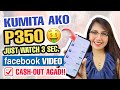 EARN P350 BY WATCHING FACEBOOK VIDEO | CASHOUT AVAILABLE EVERYDAY WITH OWN PROOF