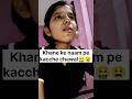 kacche chawal😫 #minivlog #shortsfeed #daillyvlogger #mastimoment #vlogs#explore#viralvidoes#vidoes