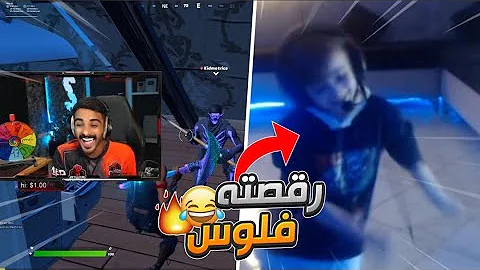 تحميل تحدي عجلة الحظ Mp4 Mp3