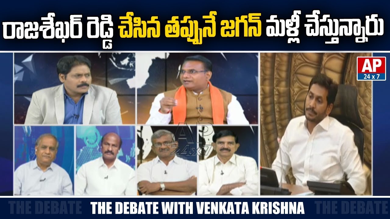 BJP Leader Kilaru Dileep Sensational Comments on AP Govt over GO No 938 | The Debate with VK