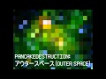 アウタースペース (OUTER SPACE)