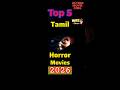 Top 5 Tamil Horror Movies In 2026! 🎬👻 #ActionMovieKing #HorrorMovies #Shorts