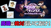 ラグナロクマスターズ ウィザード スキル振りゲーム実況まとめ 厳選 Youtube