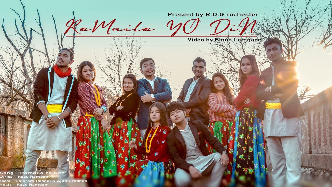 Ramailo Yo Din || (Official Video) | Nepali Christian Song || CHRISTIAN SANSAR Official Video