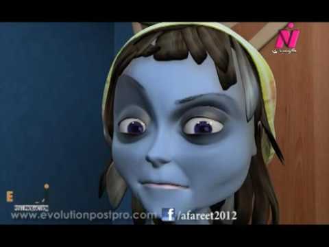 كارتون شغل عفاريت الحلقة 21 الواحدة والعشرون