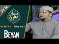 Watch Beyan | Ramzan Ishq Hai | Sehar Transmission | Farah | Part 3 | 18 May 2020 | AP1 | Aplus Online In HD