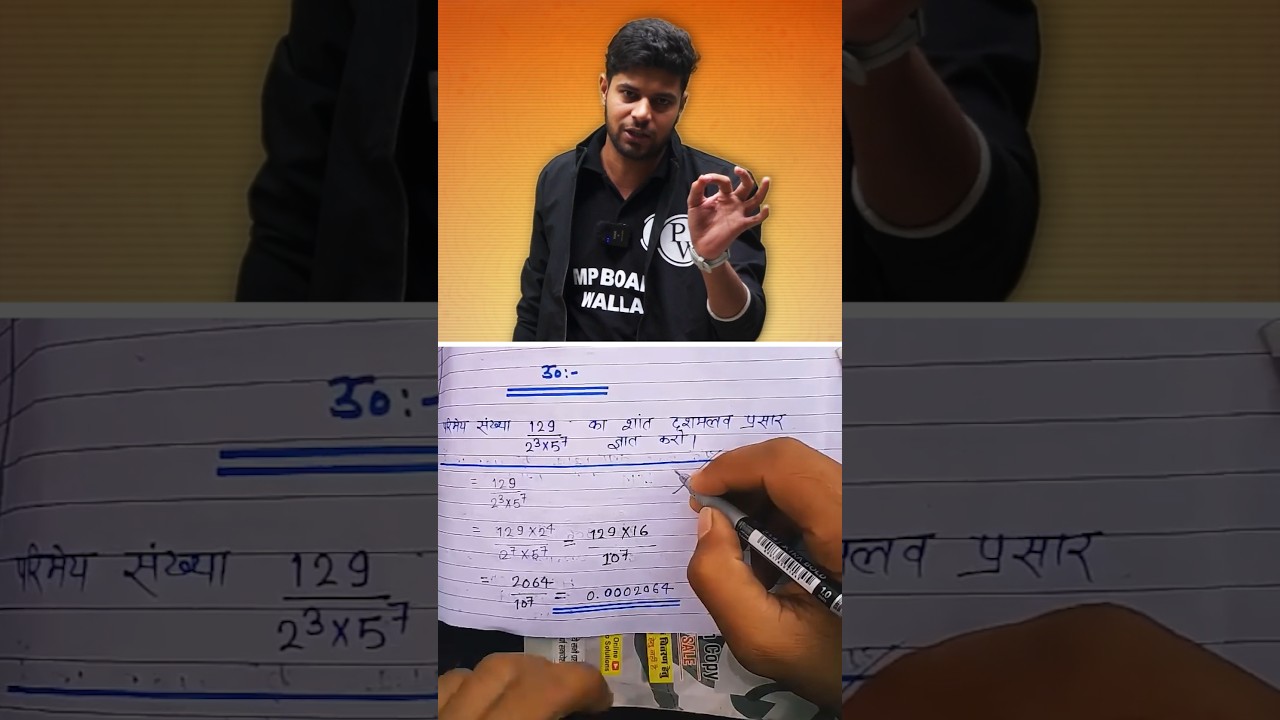 Cheating Karne Ka Best Tarika? 🤔😜 