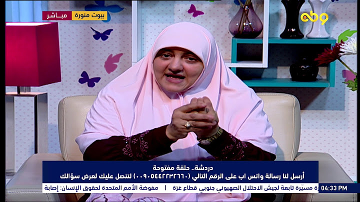 انا عملت كل الكبائر.. وعايزة اتوب اعمل.. وهل ربنا هيغفرلي؟