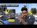 GTA 5 LIVE 🔴 | 3 Characters Ka Mission Ek Sath! 😱 | Michael • Franklin • Trevor