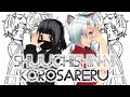 Nightcore Cover - Shuuchishin ni Korosareru 羞恥心に殺される( Rerulili / Mobu&deg; Vocal ) - ( Romaji Lyric )