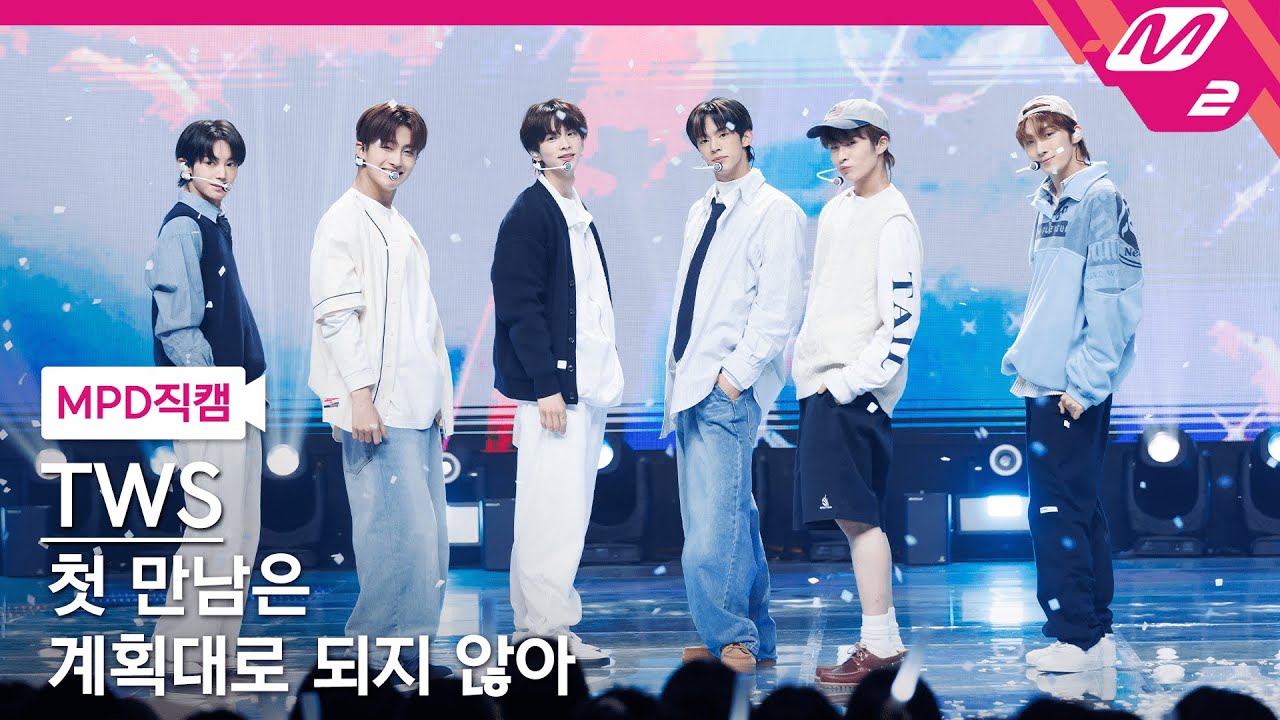 [MPD직캠] 투어스 직캠 8K '첫 만남은 계획대로 되지 않아' (TWS FanCam) | @MCOUNTDOWN_2024.2.1