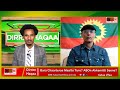 GMN Bara Chaarteraa Maaltu Ture ABOn Akkamitti Seene Kutaa 1ffaa Caamsaa 19 2026 