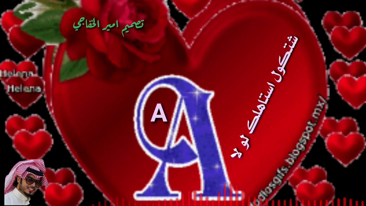 رسالة منك