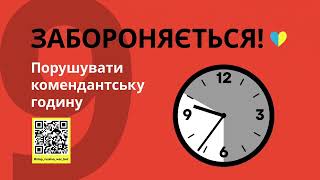 Цивільному населенню під час бойових дій заборонено