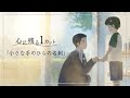 心に残る1カット～ep.01～「小さな手のひらの名刺」