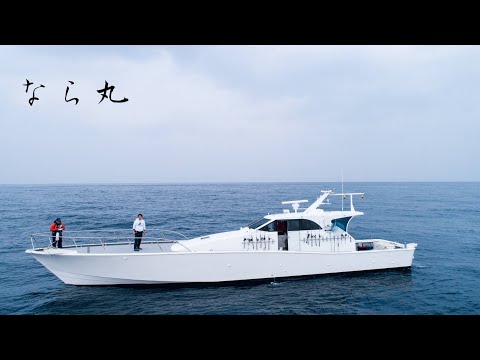 玄界灘奈多漁港発【遊漁船なら丸】の紹介 ヒラマサ