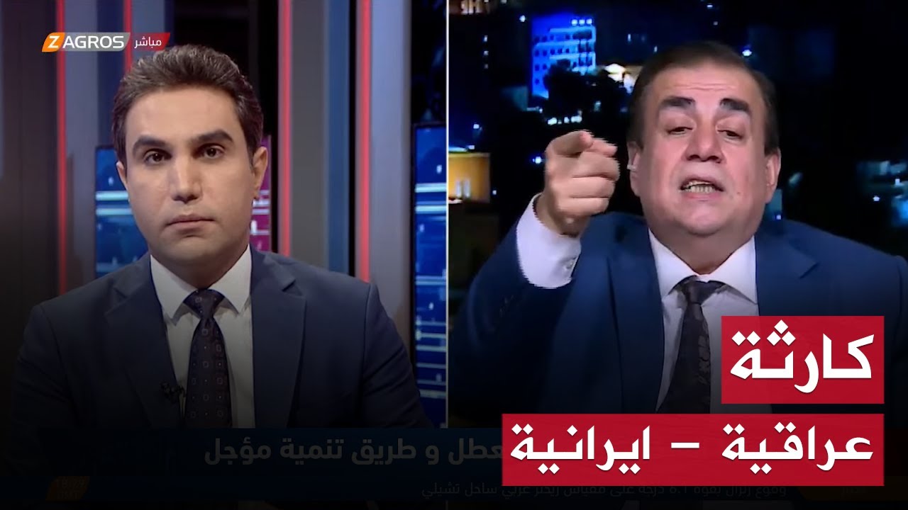 النائب عبد الجبار يتحدث بالدليل القاطع : إيران لن تستخدم الربط السككي لنقل المسافرين | بوضوح