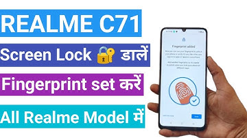 How To Set Fingerprint In Realme C71 4g | All Realme smartphone fingerprint set Kare 🔥🔥🔥