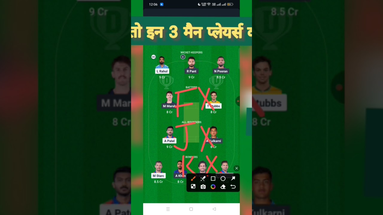 DC vs LSG Dream11 Team, DC vs LSG Dream11 Prediction, Delhi vs Lucknow ipl 2025 Dream11 Team