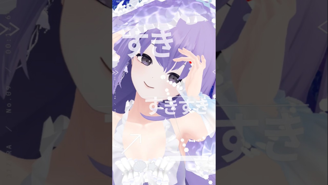 【いきなんて忘れよ?】にんぎょひめのうた 踊ってみた #vtuber #mmd #shorts