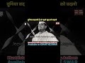 अन्याय जहाँ से जाएगा, शोषण नहीं रह पाएगा
