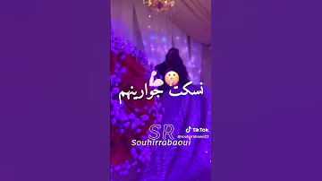 أنا وعمري متفاهمين هذا الصيف معرسين 