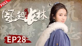 ENG SUB Nirvana in Fire II Episode 28 Subscribe Us to watch latest ep