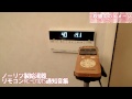 2015年製ノーリツRC D101S給湯器リモコン通知音一覧