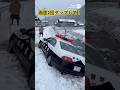 雪道でパトカーがはまる #ai