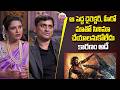 ఆ పెద్ద డైరెక్టర్, హీరో మాతో సినిమా చేయాలనుకోలేదు కారణం అదే Producers Nishitha & Kishore Interview!