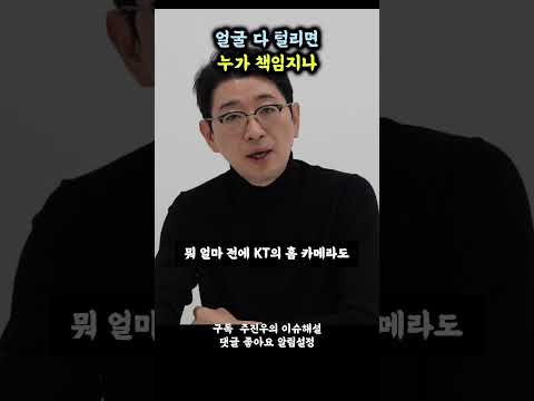 얼굴 다 털리면 누가 책임지나