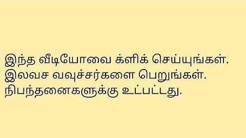 Click video and get free vouchers.  T@ C apply. See voucers in description. Please SUBSCRIBE 