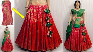 How To Make Beautiful Lehenga From Banarasi Sareeबनारसी साड़ी से डिजाइनर लहंगा बनाने का आसान तरीका