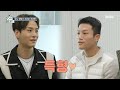 [호적 메이트] 댄스 아카데미를 찾은 조 쌍둥이!,MBC 220201 방송