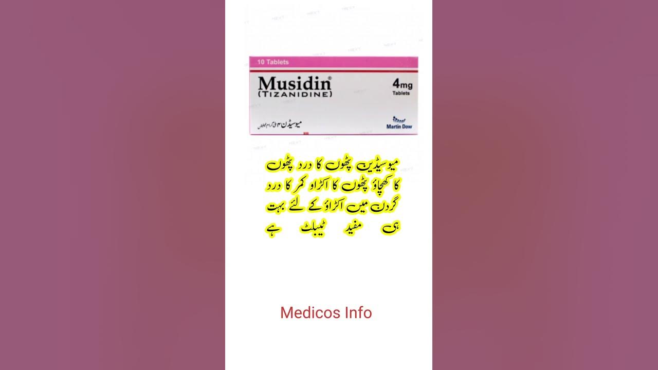 gabapentin tizanidine drug interactions