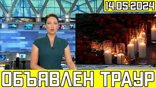 Час назад сообщили.. Умер народный артист России Владимир..