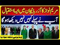 Maryam Nawaz Receives Unprecedented Welcome in Azerbaijan, Video Goes Viral | CM Punjab In Baku