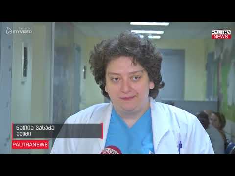 გამვლელის მიერ დაჭრილი 3 წლის ბავშვი ჟვანიას კლინიკაში რჩება