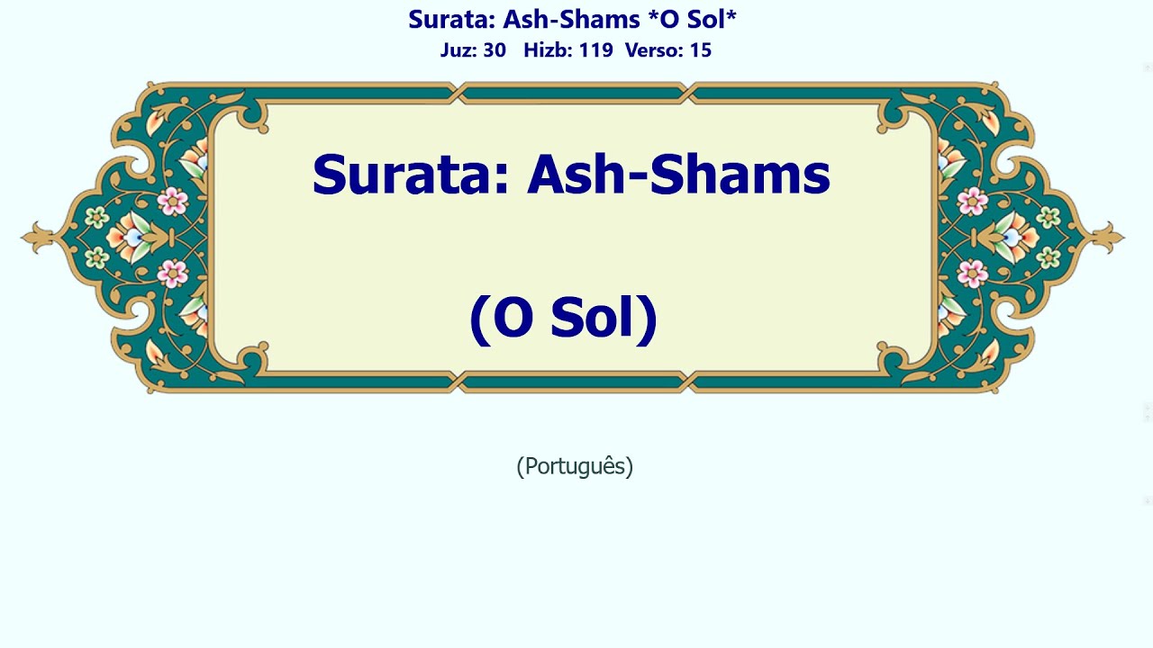 Ash-Shams