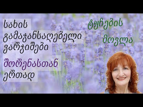 ტუჩების მოვლა