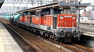 2014/12/28 JR貨物 5282レ ガソリン DD51形重連 八田駅 / JR Freight: Gasoline at Hatta