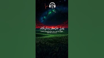 تلاوةمن سورة الأحزاب