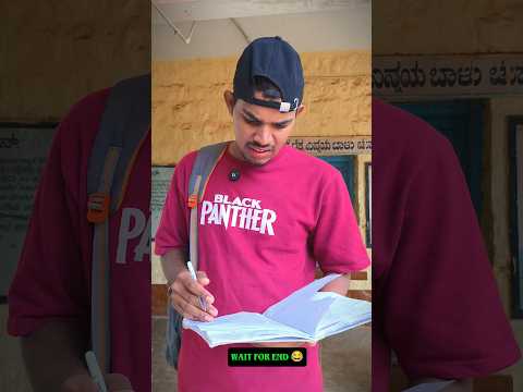 Wait For End 😂 #shorts #shortvideo #ytshorts #youtubeshorts #viral #funny #comedy