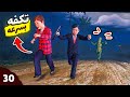 فلم قراند طفل ميسي يلاقي صديقه الضائع داخل خزان المياه ولكن 30 
