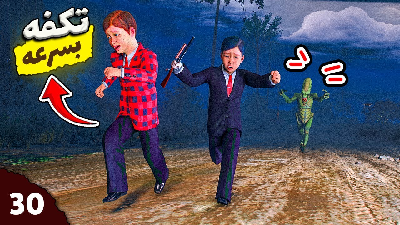 فلم قراند : طفل ميسي يلاقي صديقه الضائع داخل خزان المياه ولكن # 30 🔥😡