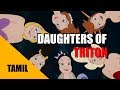 Tamil Daughters Of Triton The Little Mermaid Tamil Daughters Of Triton The Little Mermaid
