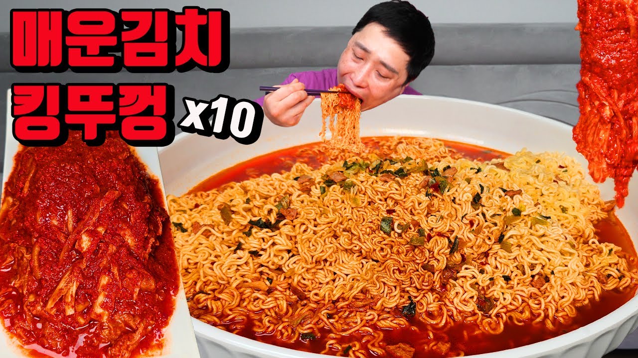 가장 매운 컵라면 킹뚜껑 10개 매운김치 라면 먹방 korean spicy kimchi spicy noodles ramen mukbang eating show
