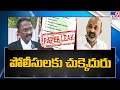 Bandi Sanjay gets relief in SSC Malpractice case; Court dismisses police petition
